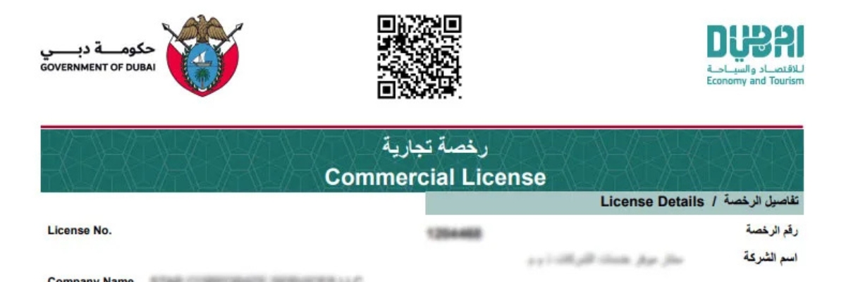 Trade License Renewal